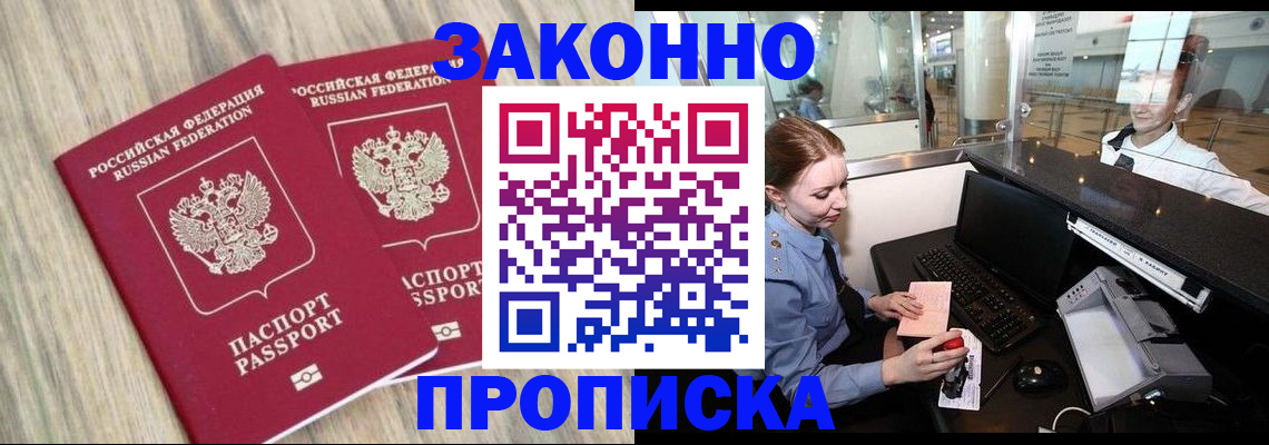 регистрация для дет. сада в Пермском крае