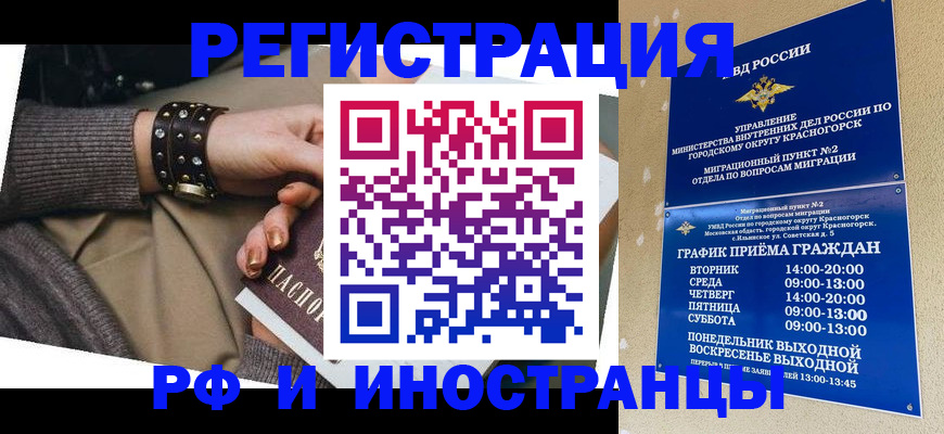 регистрация для дет. сада в Пермском крае